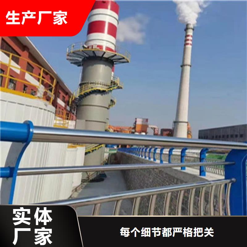 广安碳素钢复合管护栏定制-实力厂家