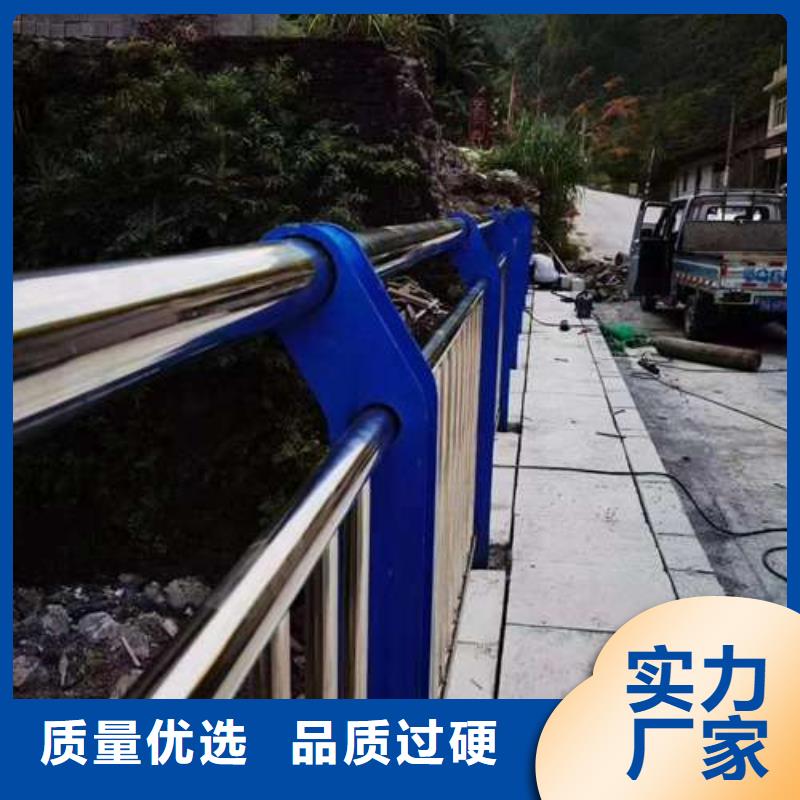 南京不锈钢复合管防撞护栏-火爆预定中