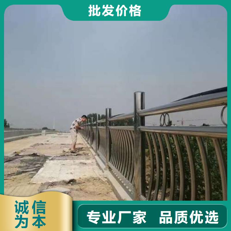 肇庆#不锈钢复合管防撞护栏#实力厂家