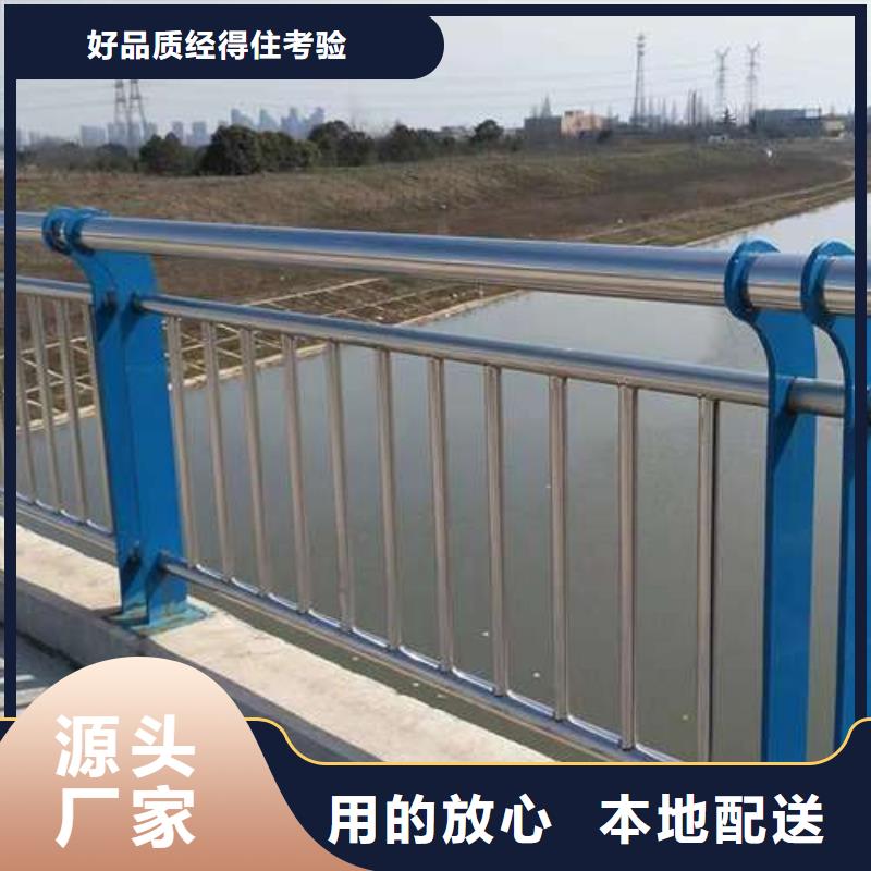 铜川不锈钢碳素钢复合管桥梁护栏厂家批发