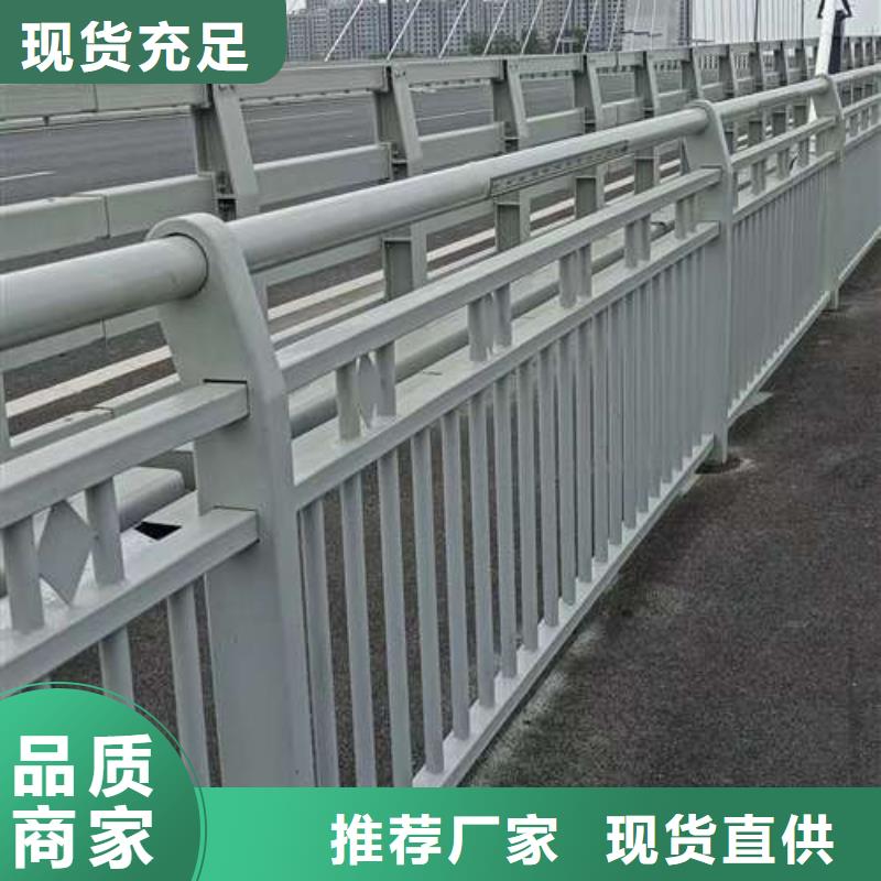 湘潭不锈钢复合管河道护栏全国发货