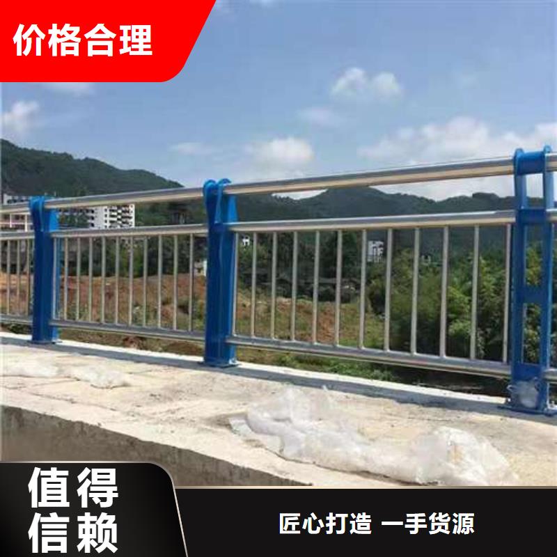 辽宁304不锈钢碳素钢复合管护栏质量保证老牌厂家