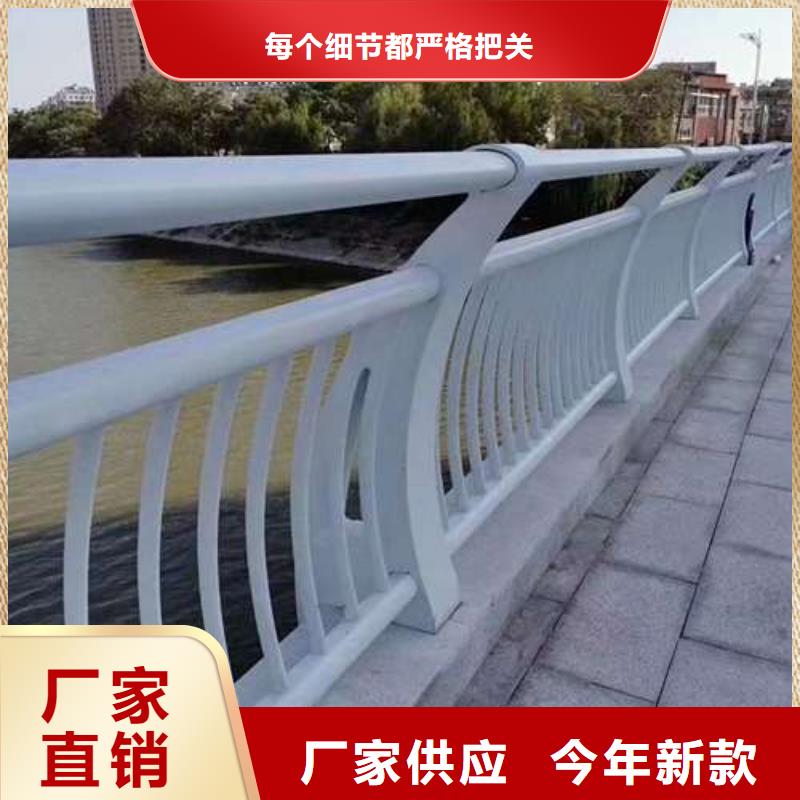 滨州支持定制的不锈钢复合管护栏销售厂家