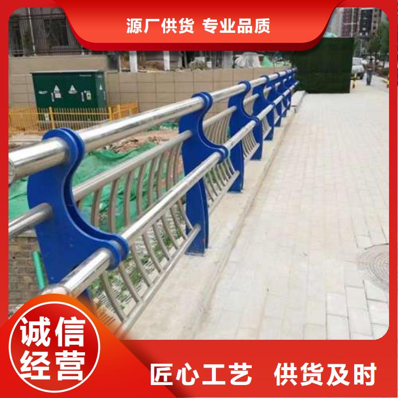 香港常年供应不锈钢碳素钢复合管护栏厂家