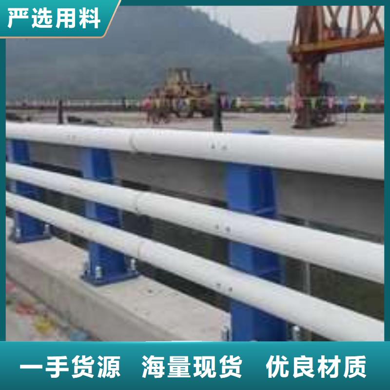 广西桥梁不锈钢防撞护栏省心的选择