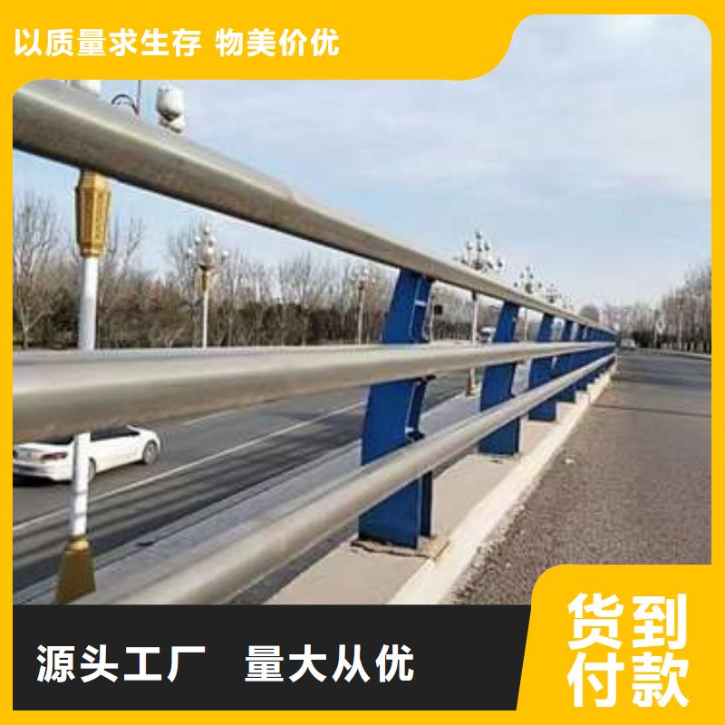304不锈钢复合管护栏秦皇岛生产厂家
