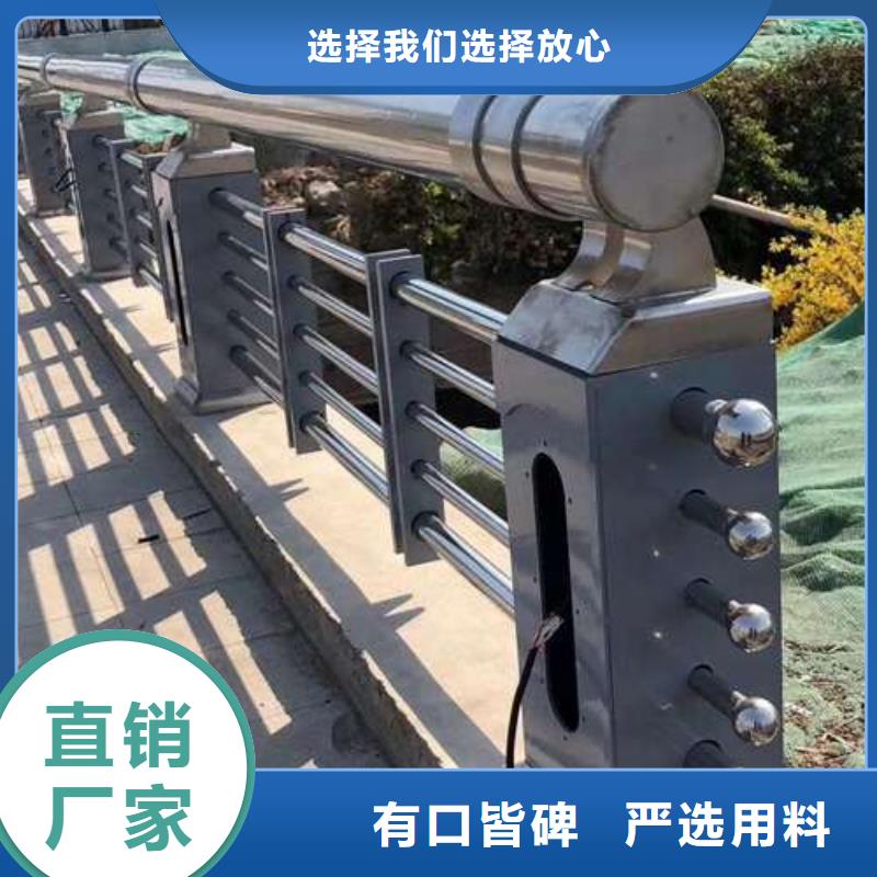 新乡不锈钢碳素钢复合管桥梁护栏实体大厂可放心采购