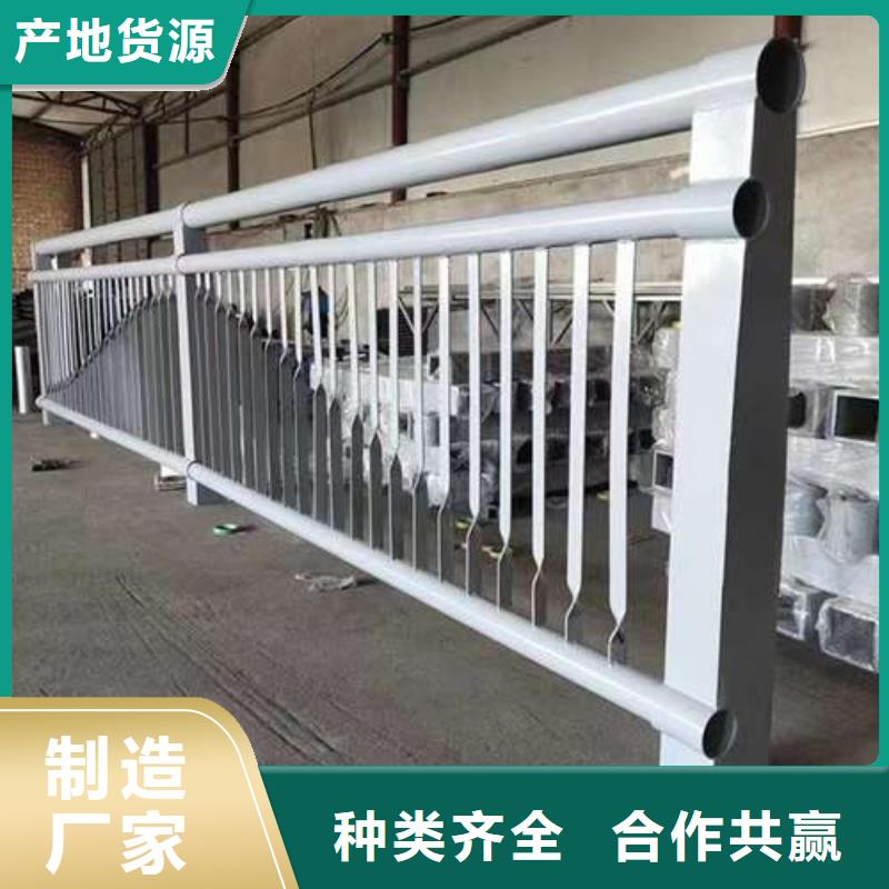 黄山304不锈钢碳素钢复合管护栏制造厂家