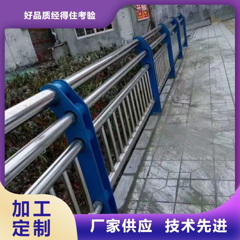 ​【黑龙江不锈钢复合管护栏防撞护栏优选原材】