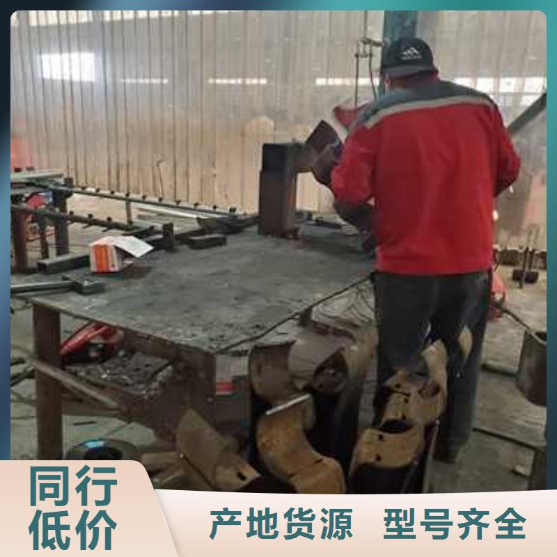 2023品质过硬#枣庄防撞不锈钢复合管护栏厂家#解决方案