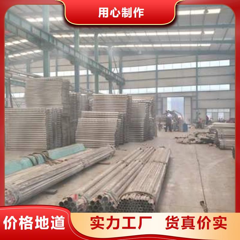 郑州304不锈钢碳素钢复合管护栏货源直供