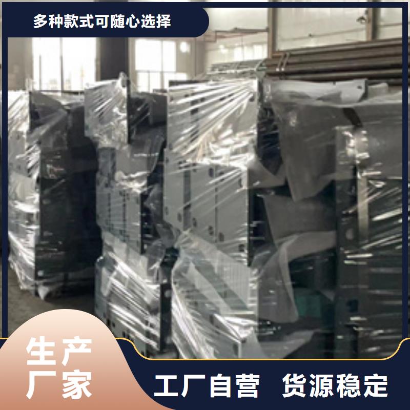 欢迎访问#湘潭不锈钢复合管防撞护栏#实体厂家