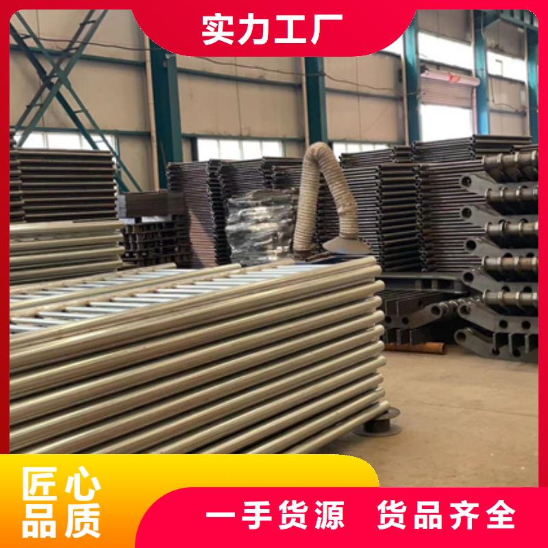 徐州供应批发不锈钢复合管隔离护栏-现货供应