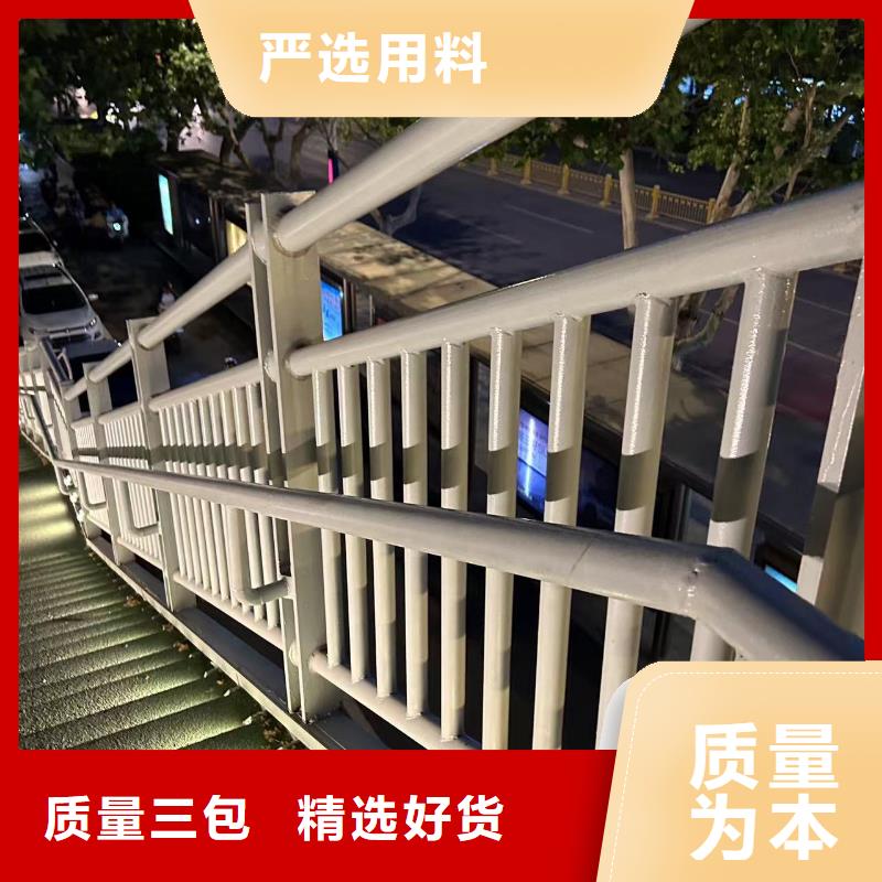 陕西不锈钢复合管护栏桥梁护栏全新升级品质保障