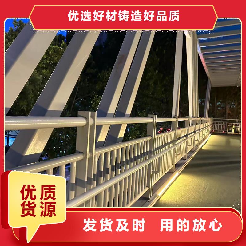 不锈钢碳素钢复合管桥梁护栏、不锈钢碳素钢复合管桥梁护栏生产厂家-厂家现货供应