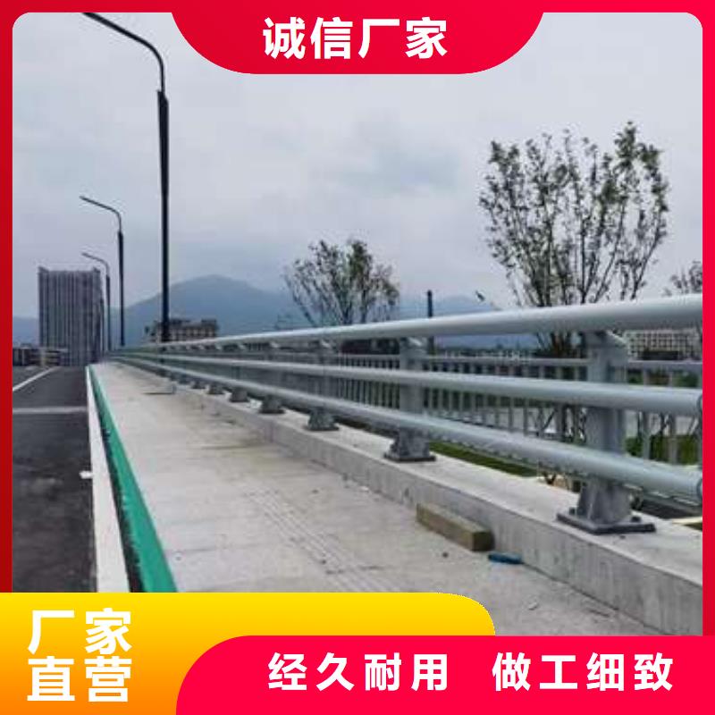 【图】晋中不锈钢河道护栏批发