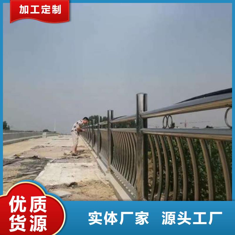 西安城市公路桥梁防撞护栏型号款式按需定制