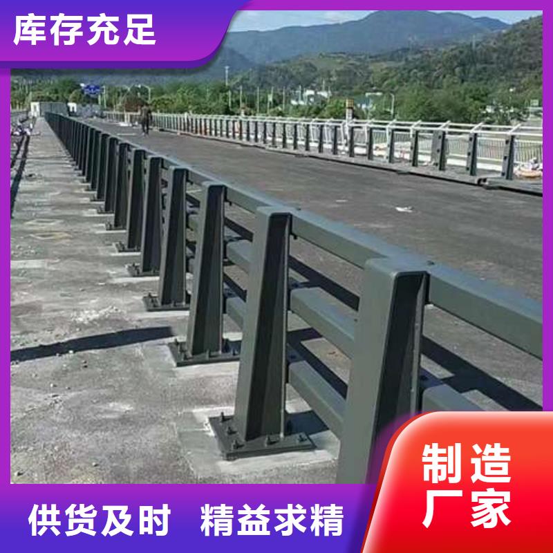 三门峡桥梁护栏施工方案