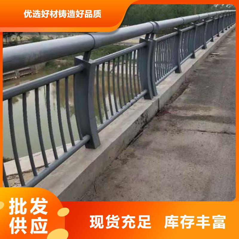 天津城市公路桥梁防撞护栏原厂正品