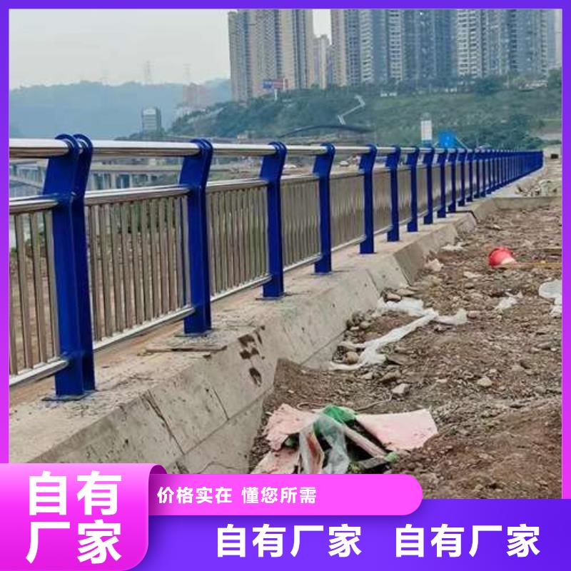 杭州河道道景观护栏、河道道景观护栏厂家_规格齐全