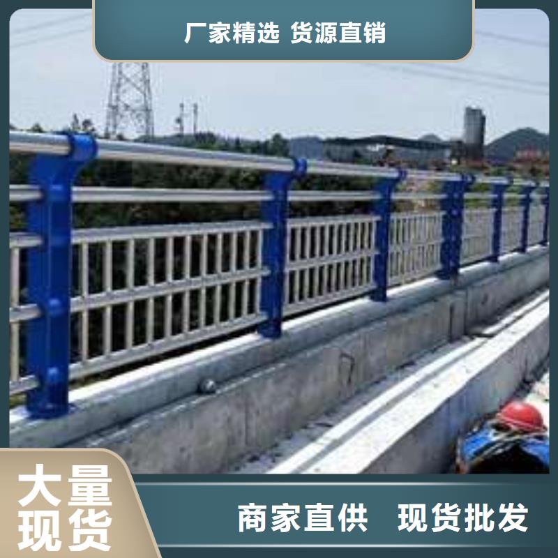 内江支持定制的桥梁人行道护栏公司
