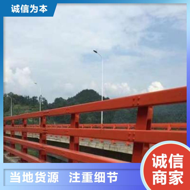 高品质人行道护栏香港供应商