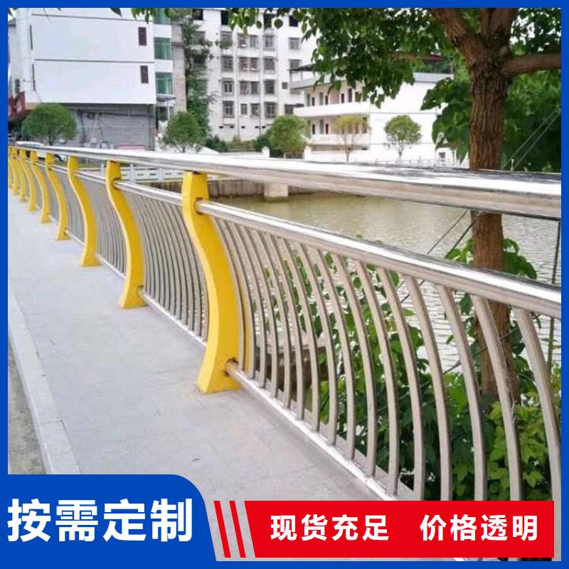 衢州桥梁护栏品质高于同行