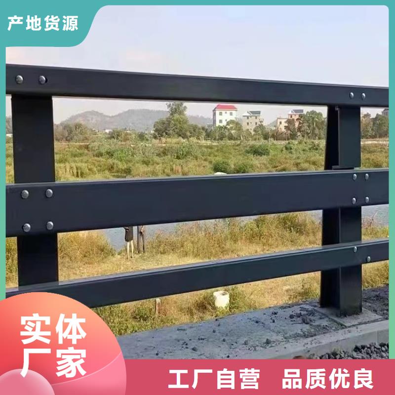 陕西桥梁护栏不锈钢碳素钢复合管多种规格库存充足