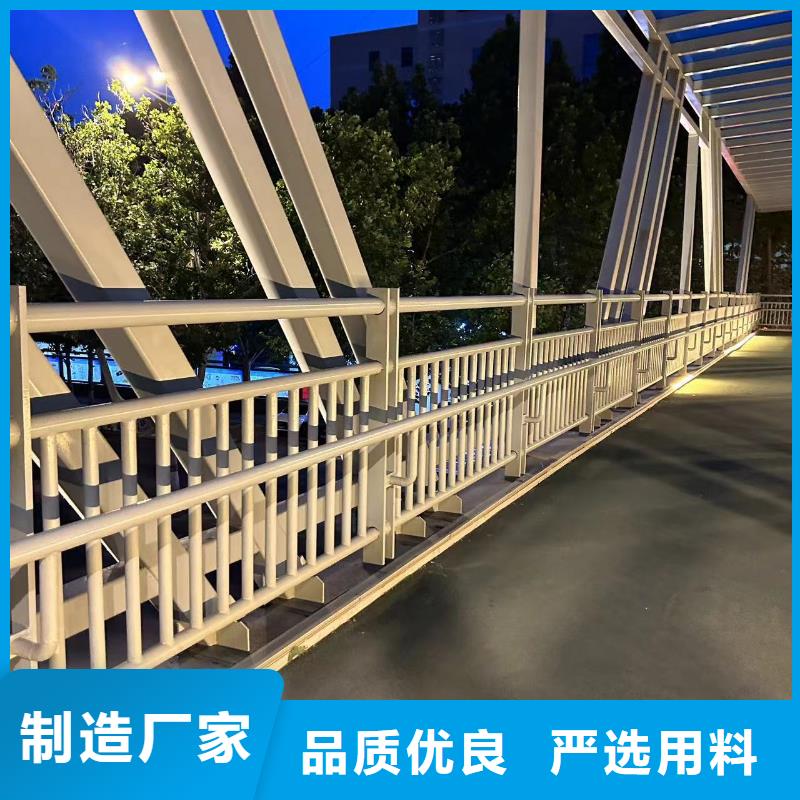桥梁护栏不锈钢碳素钢复合管厂家直销订购