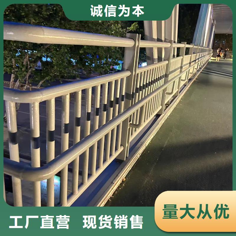 【桥梁护栏】河道护栏定制定做同城服务商
