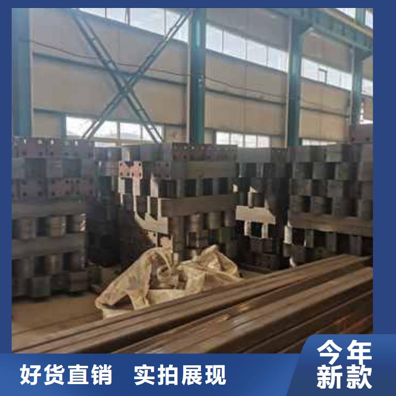 淮北质优价廉的碳素钢复合管护栏供货商