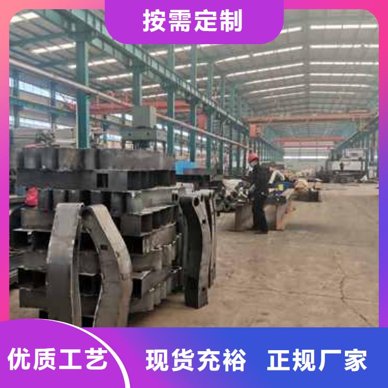 北京不锈钢复合管品质有保证