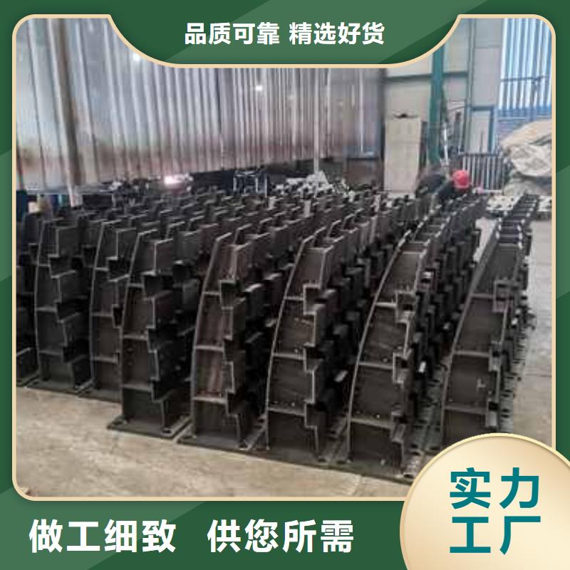 北京#304不锈钢复合管护栏#现货供应