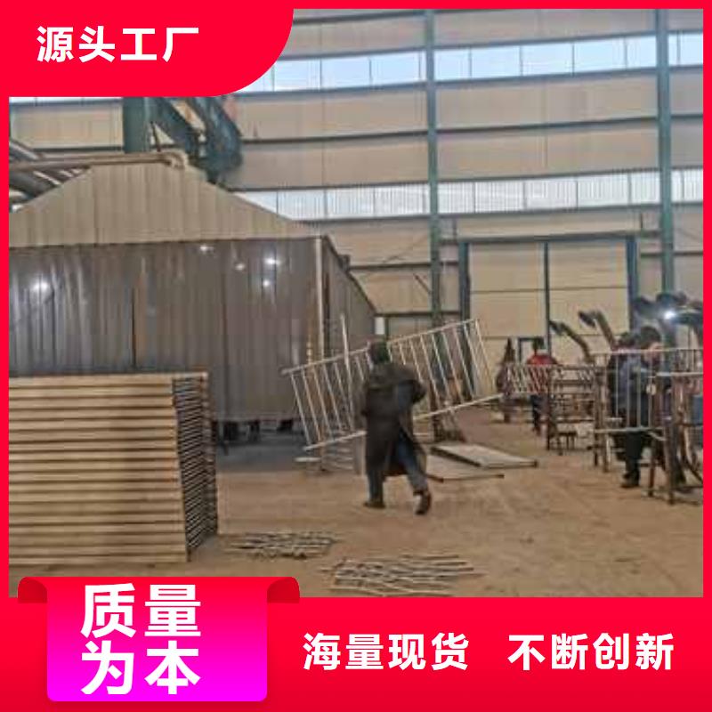 濮阳碳素钢复合管护栏专业供应商