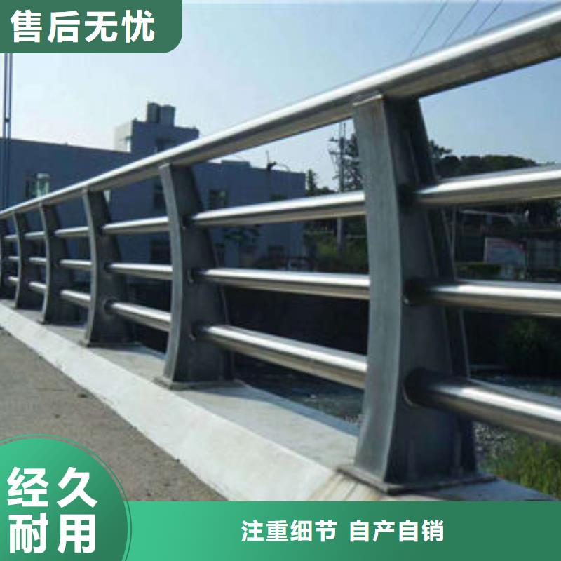 濮阳不锈钢复合管防撞护栏厂家-高品质