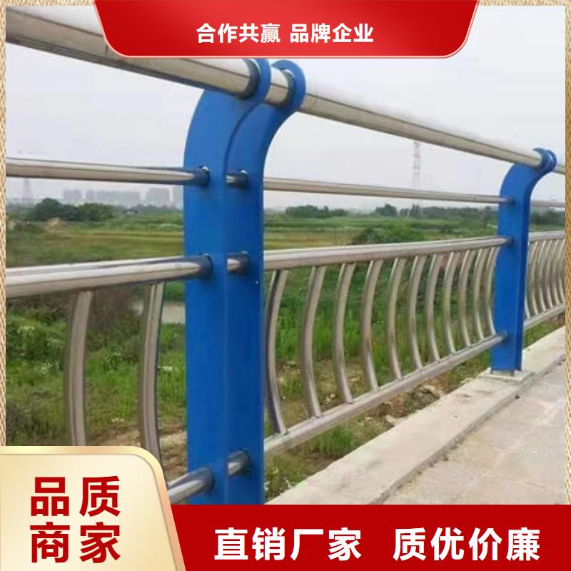 北京不锈钢栏杆质量靠谱