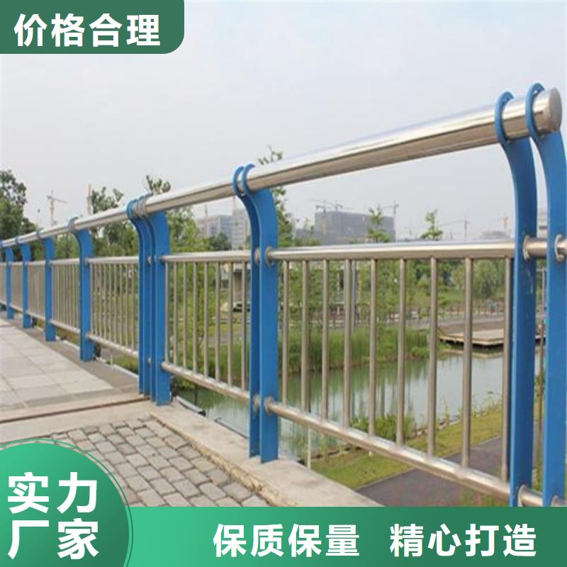 重庆201不锈钢复合管栏杆