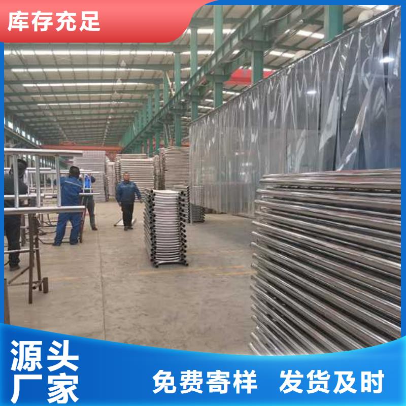黑龙江支持定制的碳素钢复合管护栏基地