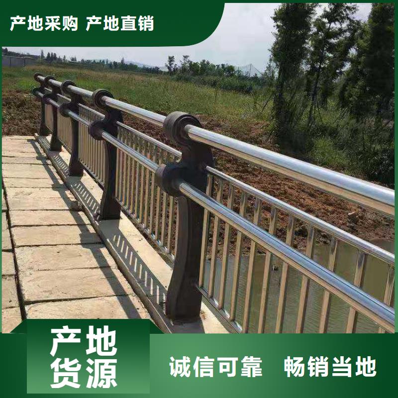 丽江不锈钢复合管栏杆品牌保证