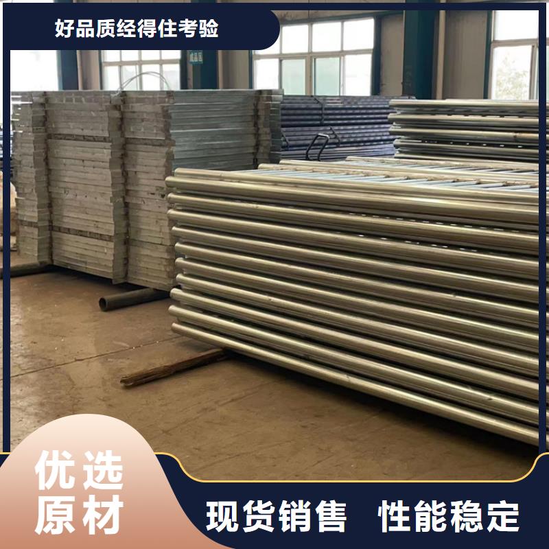 安庆碳素钢复合管护栏品质可靠