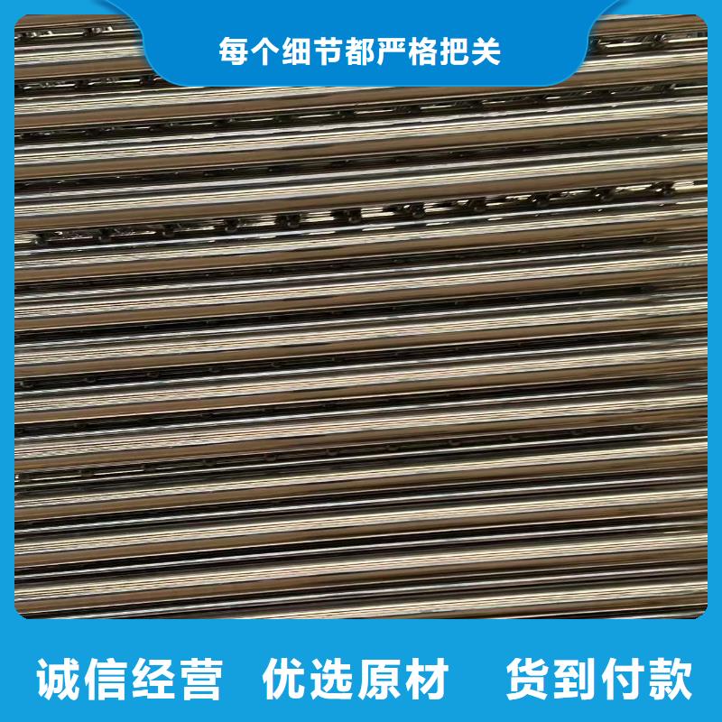 护栏_不锈钢碳素钢复合管自营品质有保障拒绝伪劣产品