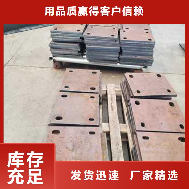 不锈钢碳素钢复合管栏杆_安庆本地企业放心选择