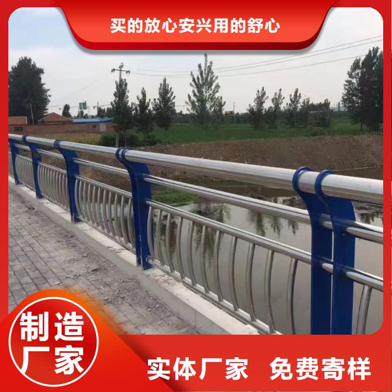 天水不锈钢复合管桥梁护栏价格美丽厂家售后完善