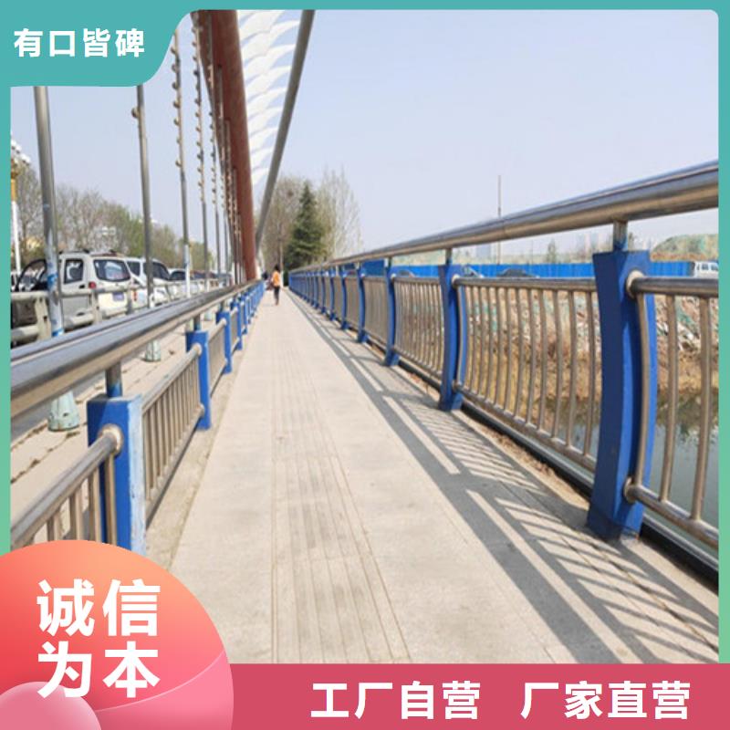 选不锈钢桥梁护栏认准聚晟护栏制造有限公司