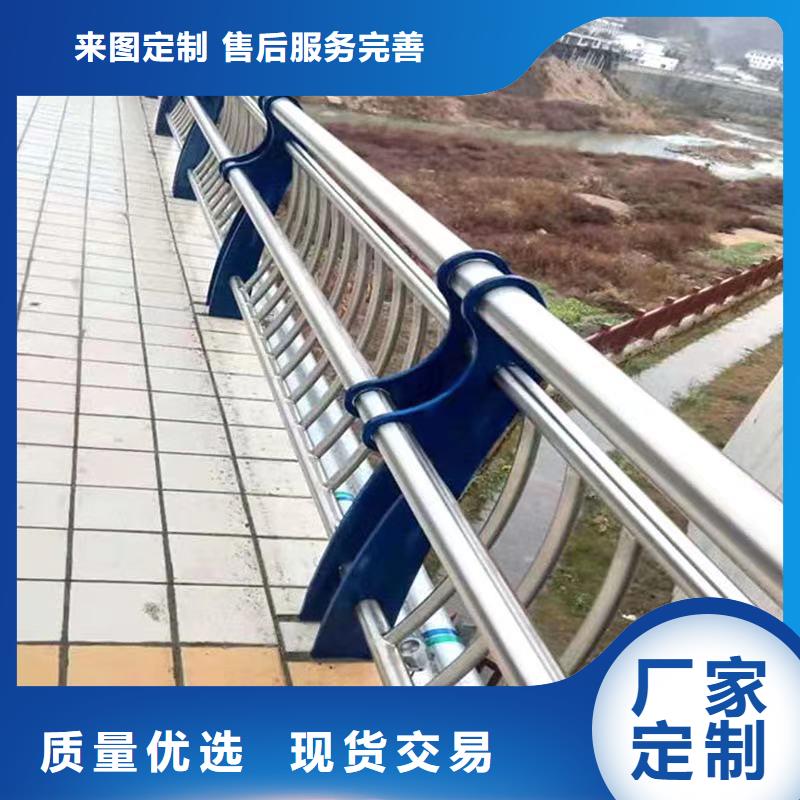 杭州防撞不锈钢复合管栏杆设计厂家