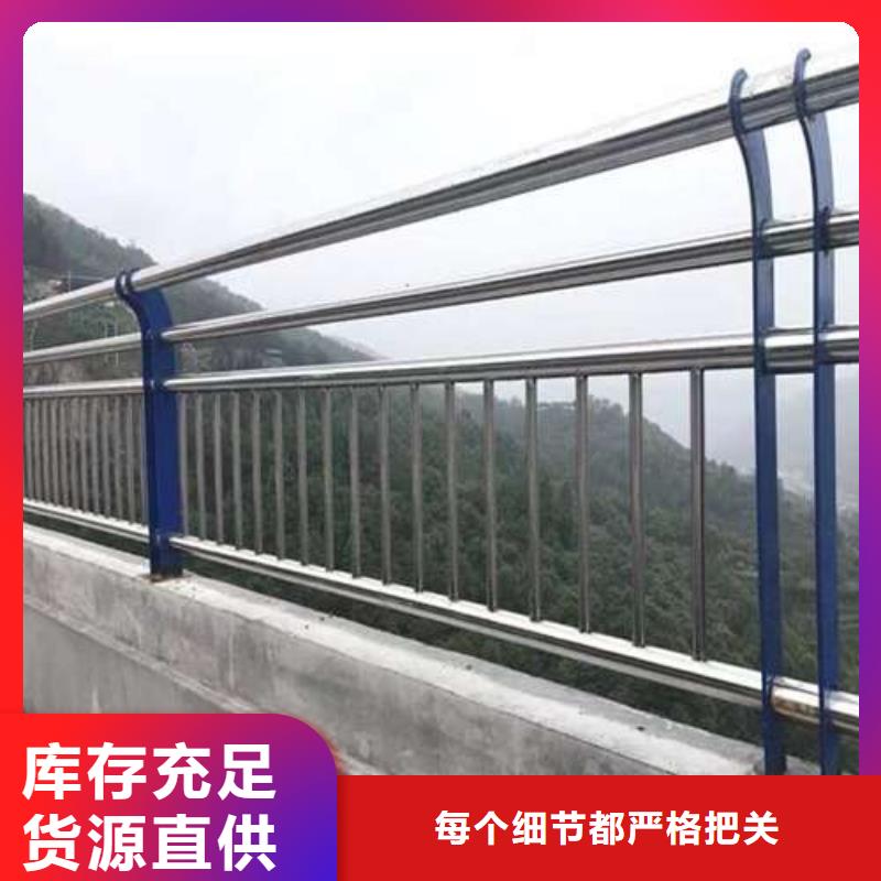 不锈钢复合管栏杆供应符合行业标准