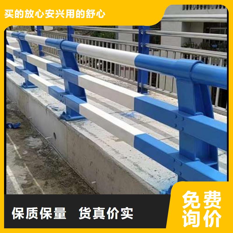 西安不锈钢碳素钢复合管栏杆企业-可接大单