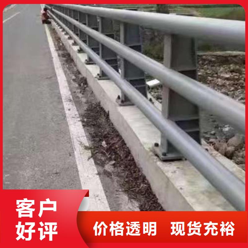 道路景观护栏北京实体厂家