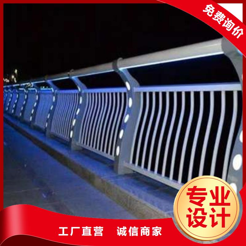 内江不锈钢碳素钢复合管栏杆常规型号大量现货