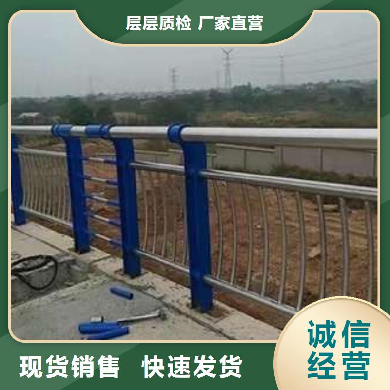 桂林不锈钢碳素钢复合管护栏厂家直接发货